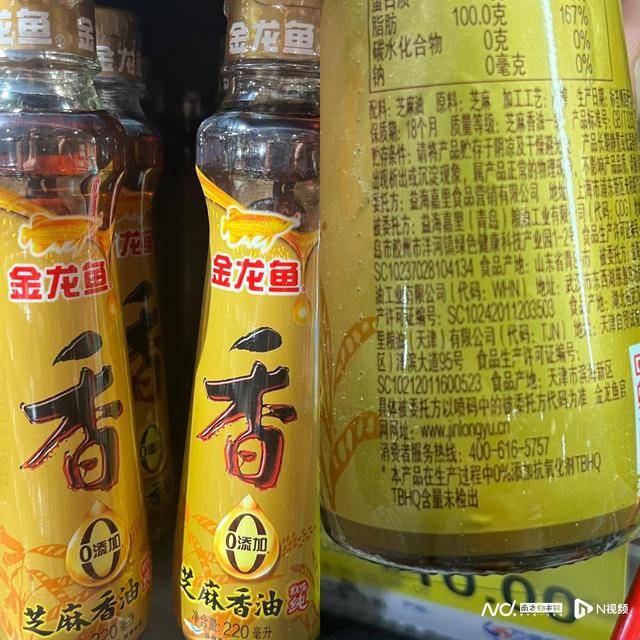 乳品零食等营销卖点！海天、金龙鱼等回应pg电子模拟器电脑版“零添加”成调味(图2)