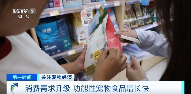 年我国宠物食品市场规模将突破1755亿元pg电子中文模拟器消费需求升级2025(图2)
