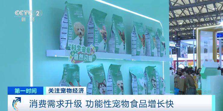 年我国宠物食品市场规模将突破1755亿元pg电子中文模拟器消费需求升级2025(图4)