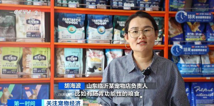年我国宠物食品市场规模将突破1755亿元pg电子中文模拟器消费需求升级2025(图5)