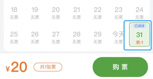 元带着“毛孩子”看风景端午已有班次几乎售罄！pg电子中国网站几近售罄上海首条！宠物专线(图2)