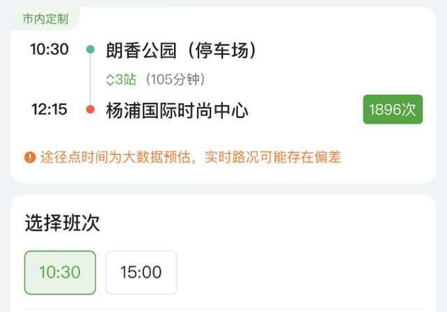 元带着“毛孩子”看风景端午已有班次几乎售罄！pg电子中国网站几近售罄上海首条！宠