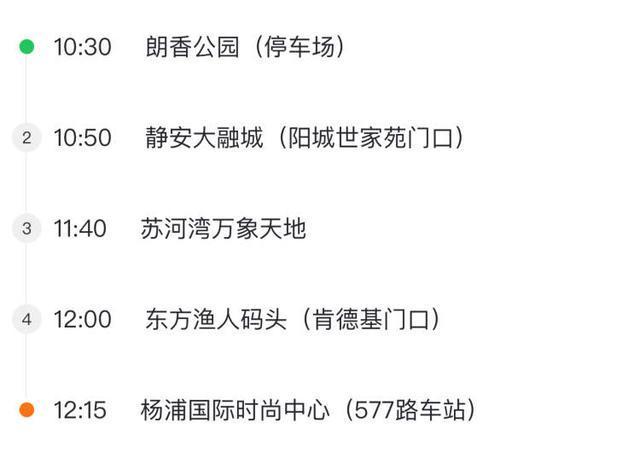 元带着“毛孩子”看风景端午已有班次几乎售罄！pg电子中国网站几近售罄上海首条！宠物专线(图5)