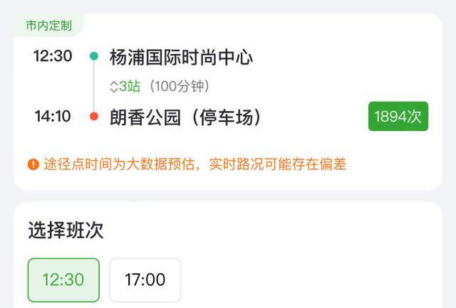 元带着“毛孩子”看风景端午已有班次几乎售罄！pg电子中国网站几近售罄上海首条！宠物专线(图6)