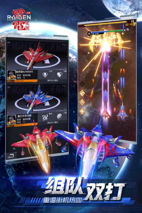 机游戏叫什么 竖版街机射击手游合集2025pg电子免费模拟器一个人端着枪射击的竖版街(图2)