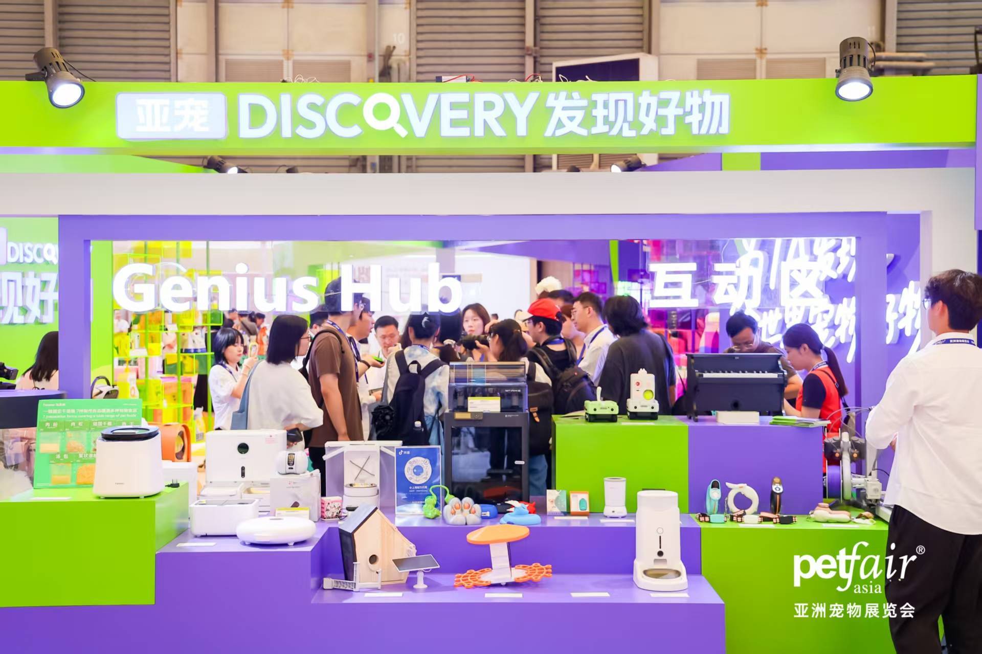 万人次围观亚宠展 120+智能黑科技集结pg电子模拟器免费试玩七成是年轻人！51(图1)