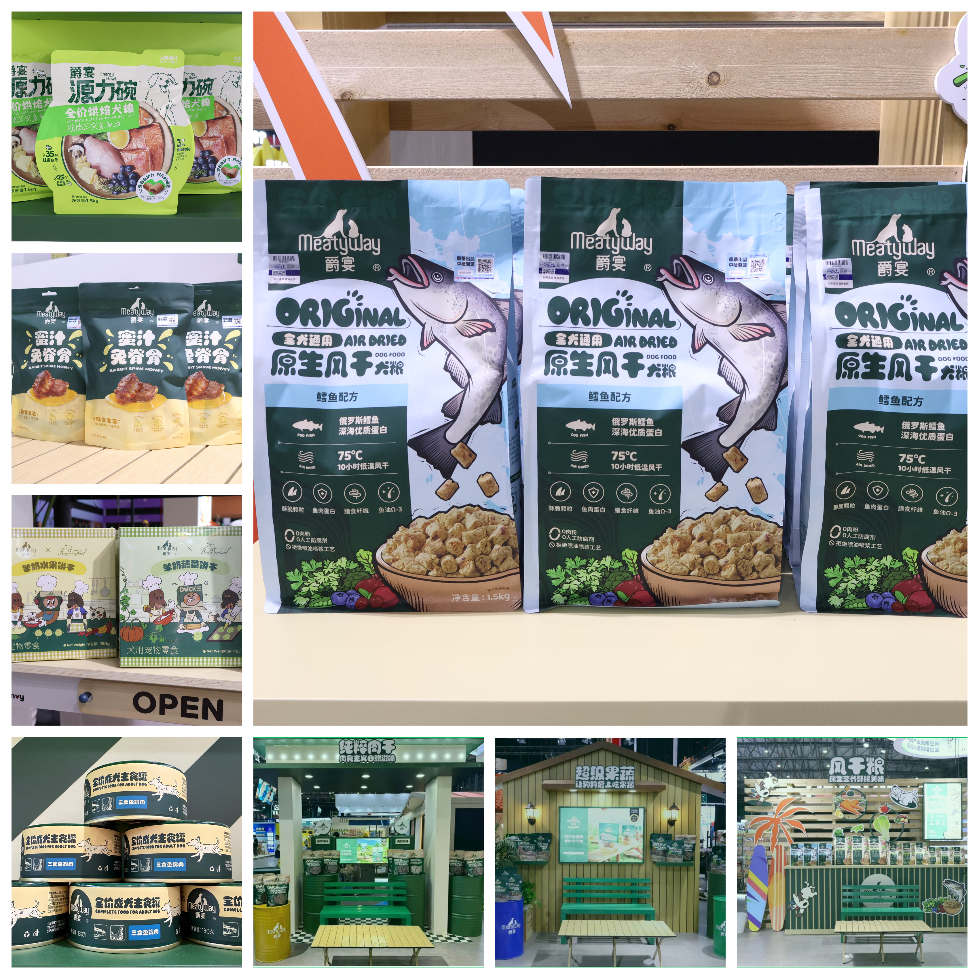 连续三年拿下“年度实力宠物食品品牌大奖”pg电子中国佩蒂股份旗下品牌爵宴在亚宠展(图2)