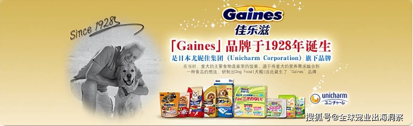 3亿建宠物食品大厂年产能超20万吨pg电子中文模拟器中日强强联手！1(图1)