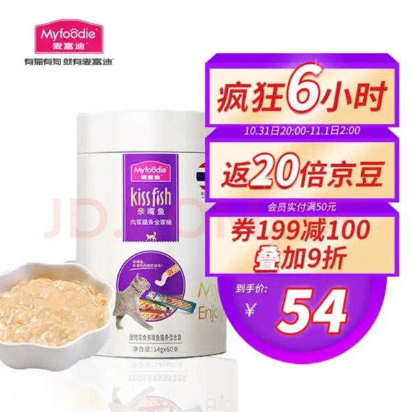 来袭 1元秒杀、99减88神券快来蹲守！电子pg京东宠物1111养宠人薅毛日历(图3)